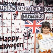 569703619_1356815373119075_7163157088874214418_n_11zon